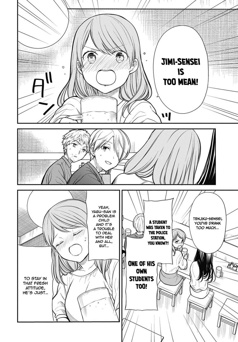 1 Nen A Gumi No Monster 29 6