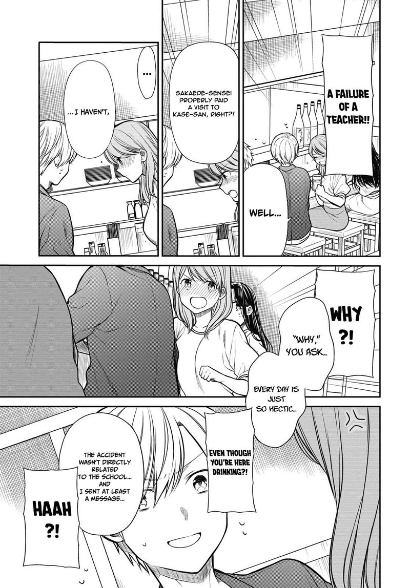 1 Nen A Gumi No Monster 29 7