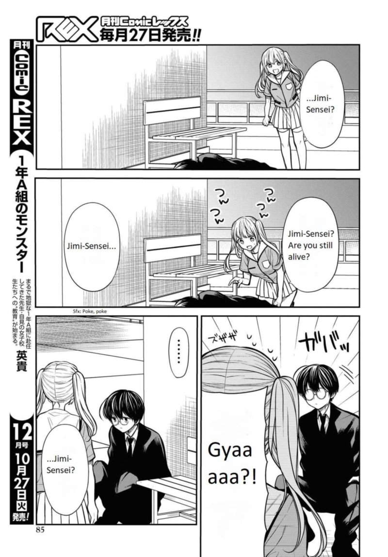 1 Nen A Gumi No Monster 30 7