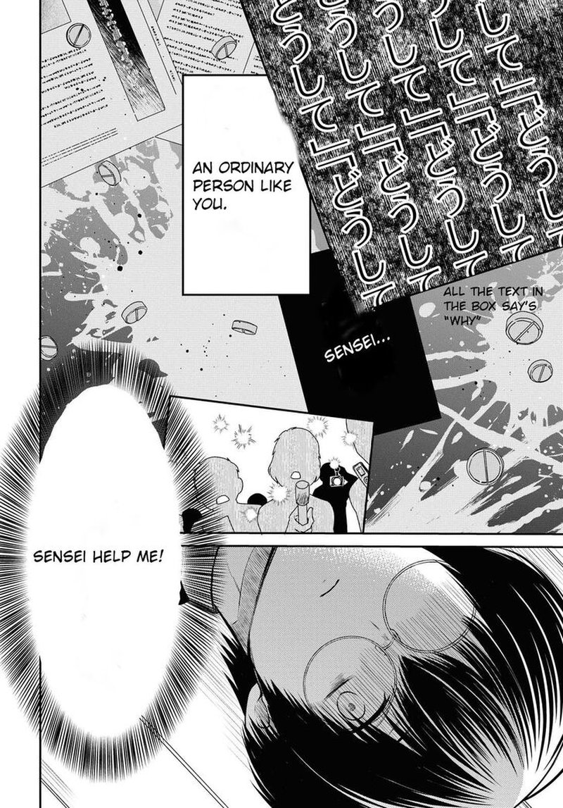 1 Nen A Gumi No Monster 31 14