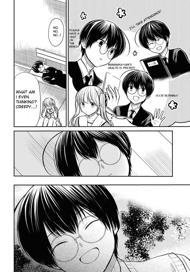 1 Nen A Gumi No Monster 31 4