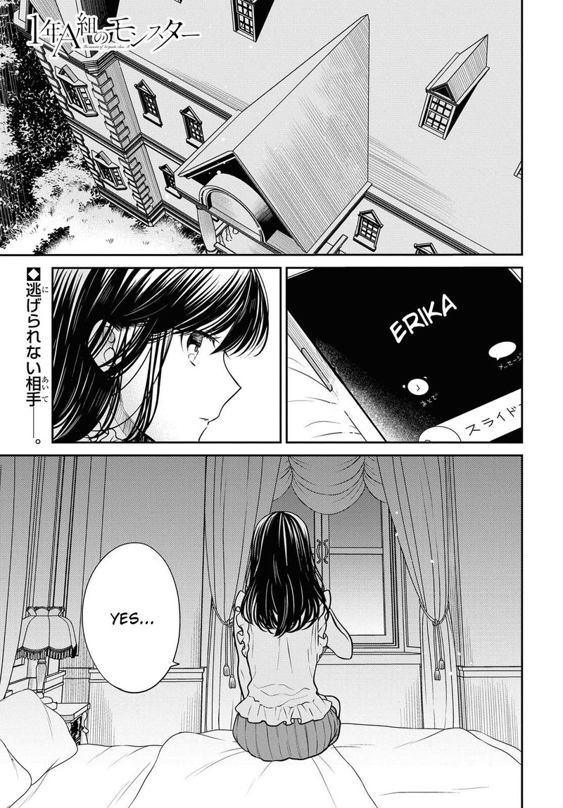 1 Nen A Gumi No Monster 32 1