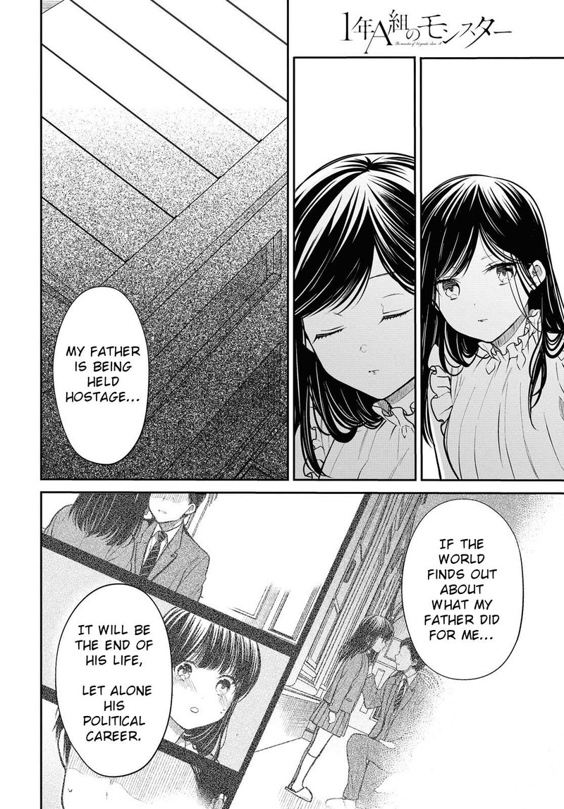 1 Nen A Gumi No Monster 32 18