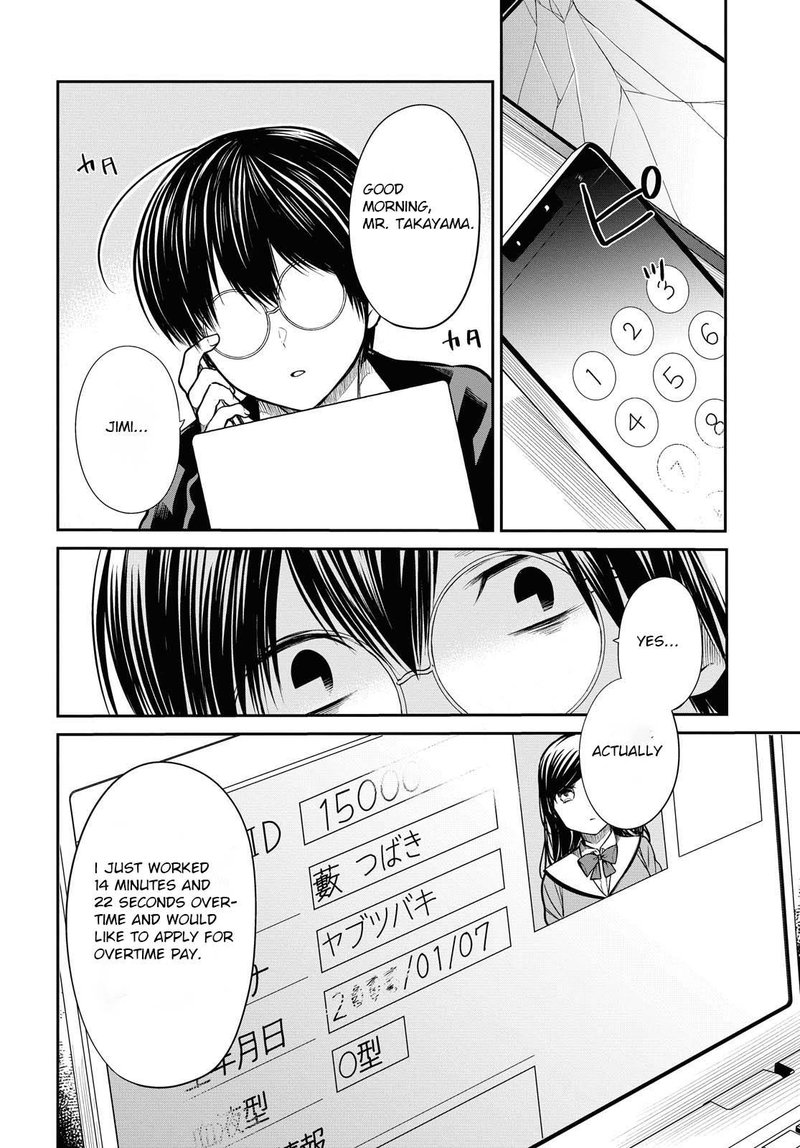 1 Nen A Gumi No Monster 32 26
