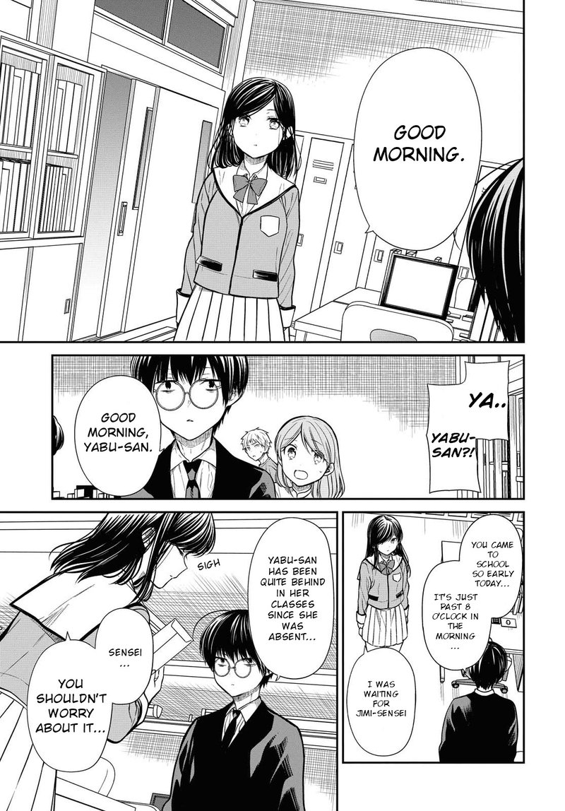 1 Nen A Gumi No Monster 33 11