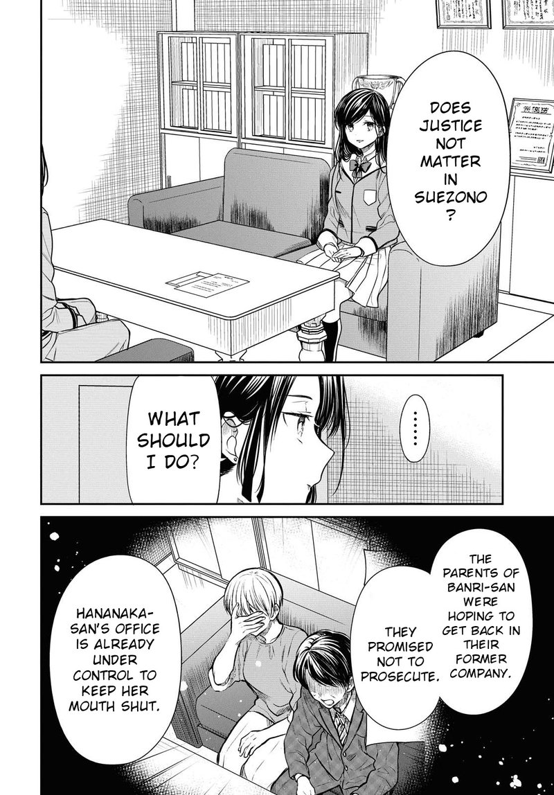 1 Nen A Gumi No Monster 33 16