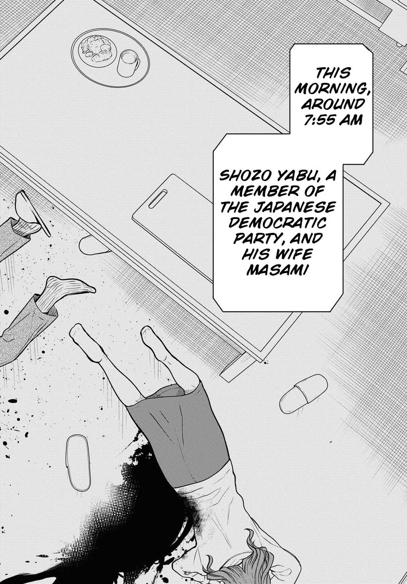 1 Nen A Gumi No Monster 33 18