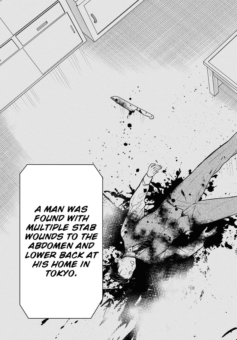 1 Nen A Gumi No Monster 33 19