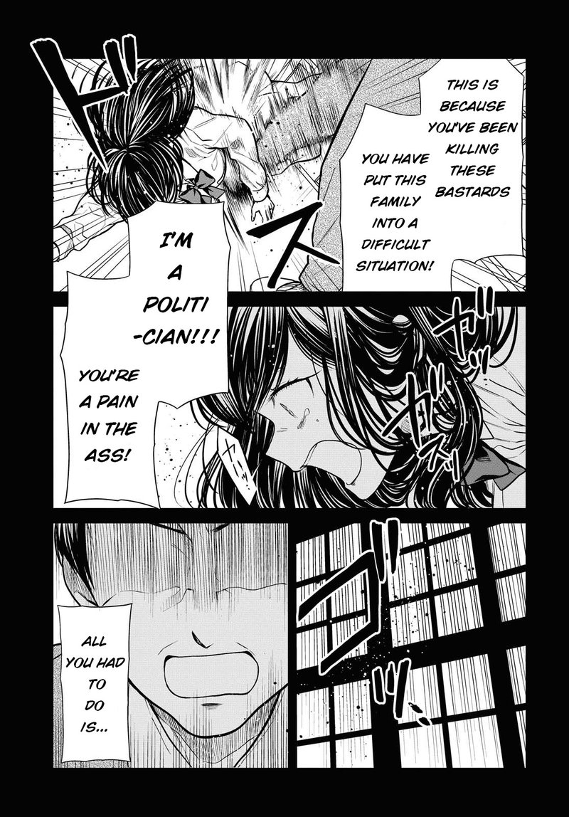 1 Nen A Gumi No Monster 33 23