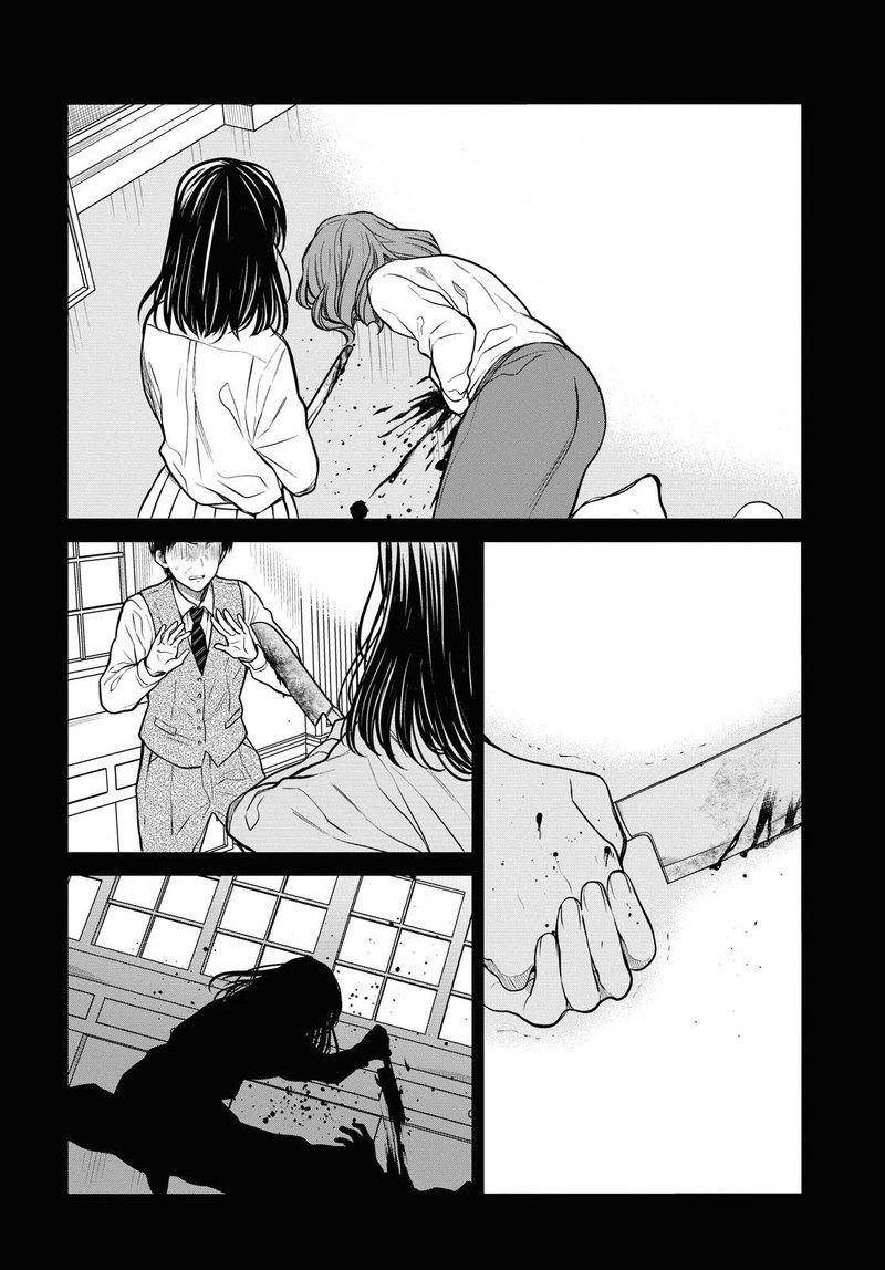 1 Nen A Gumi No Monster 33 28