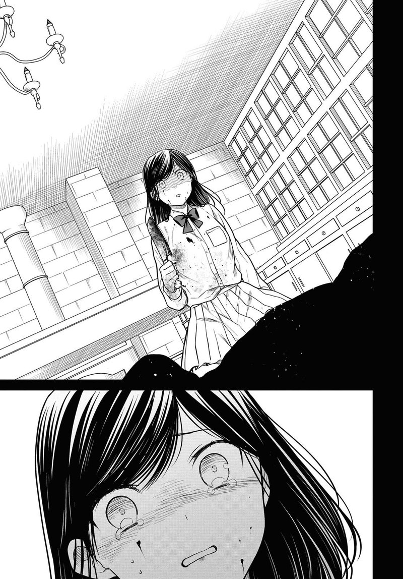 1 Nen A Gumi No Monster 33 29