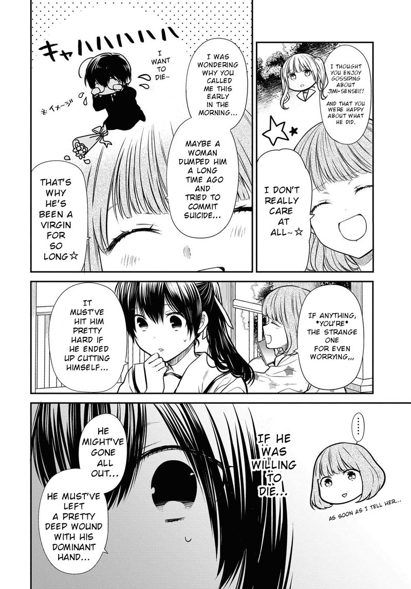 1 Nen A Gumi No Monster 33 6