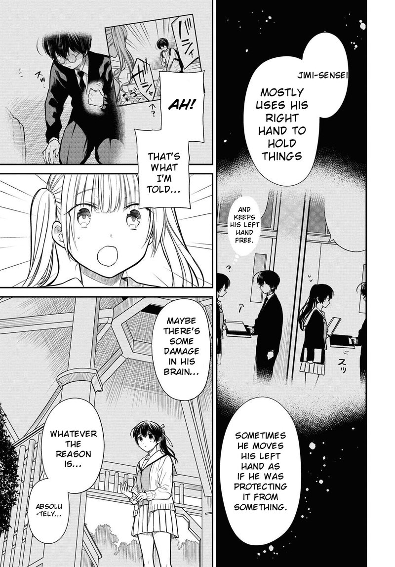 1 Nen A Gumi No Monster 33 7