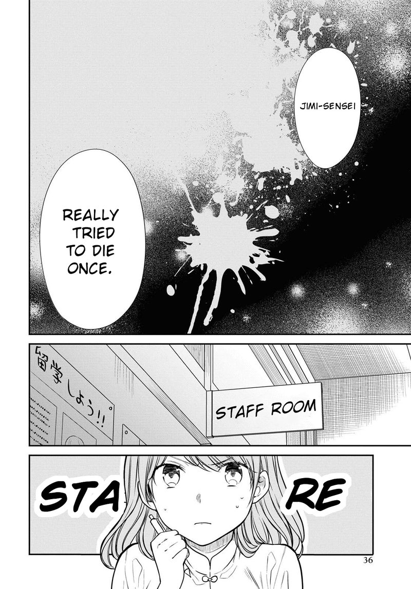 1 Nen A Gumi No Monster 33 8