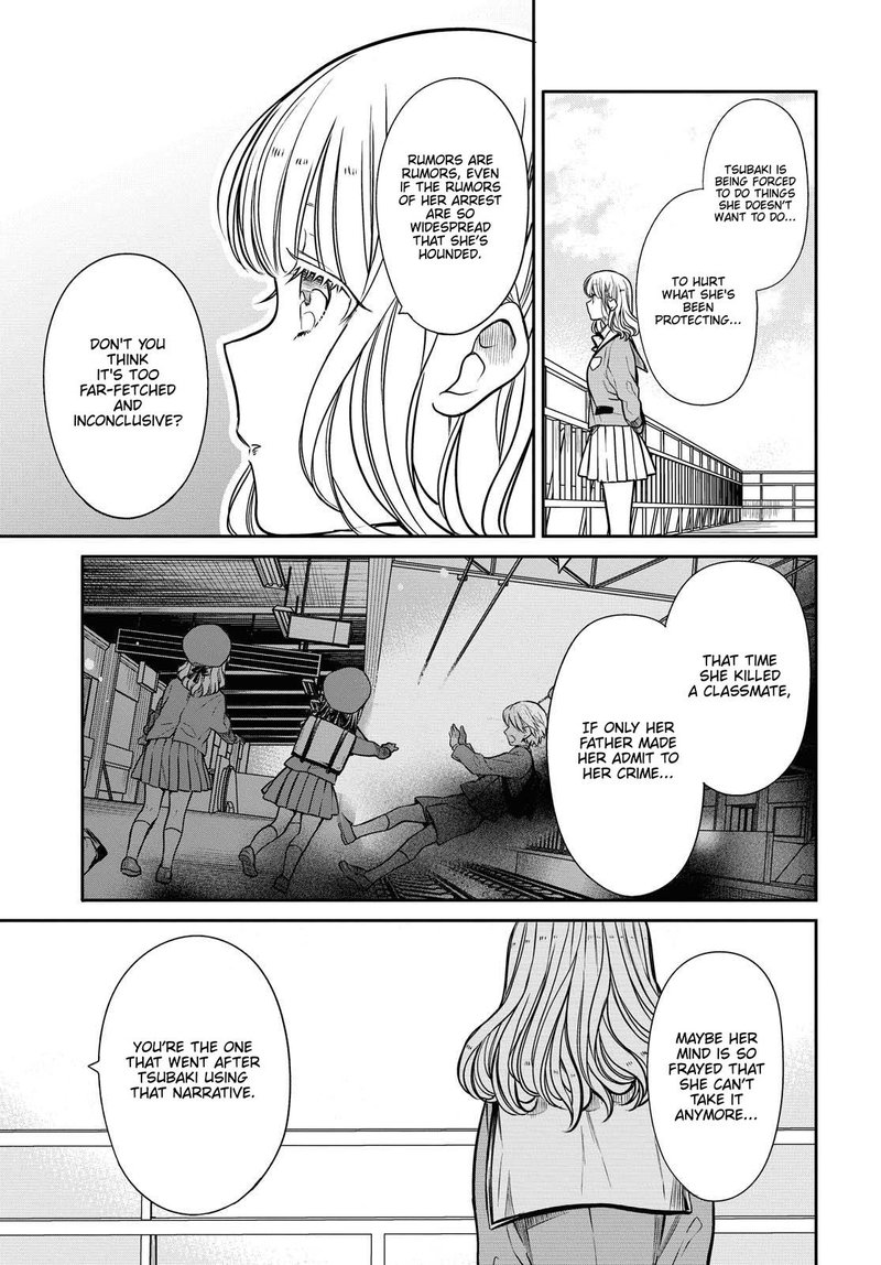 1 Nen A Gumi No Monster 34 10