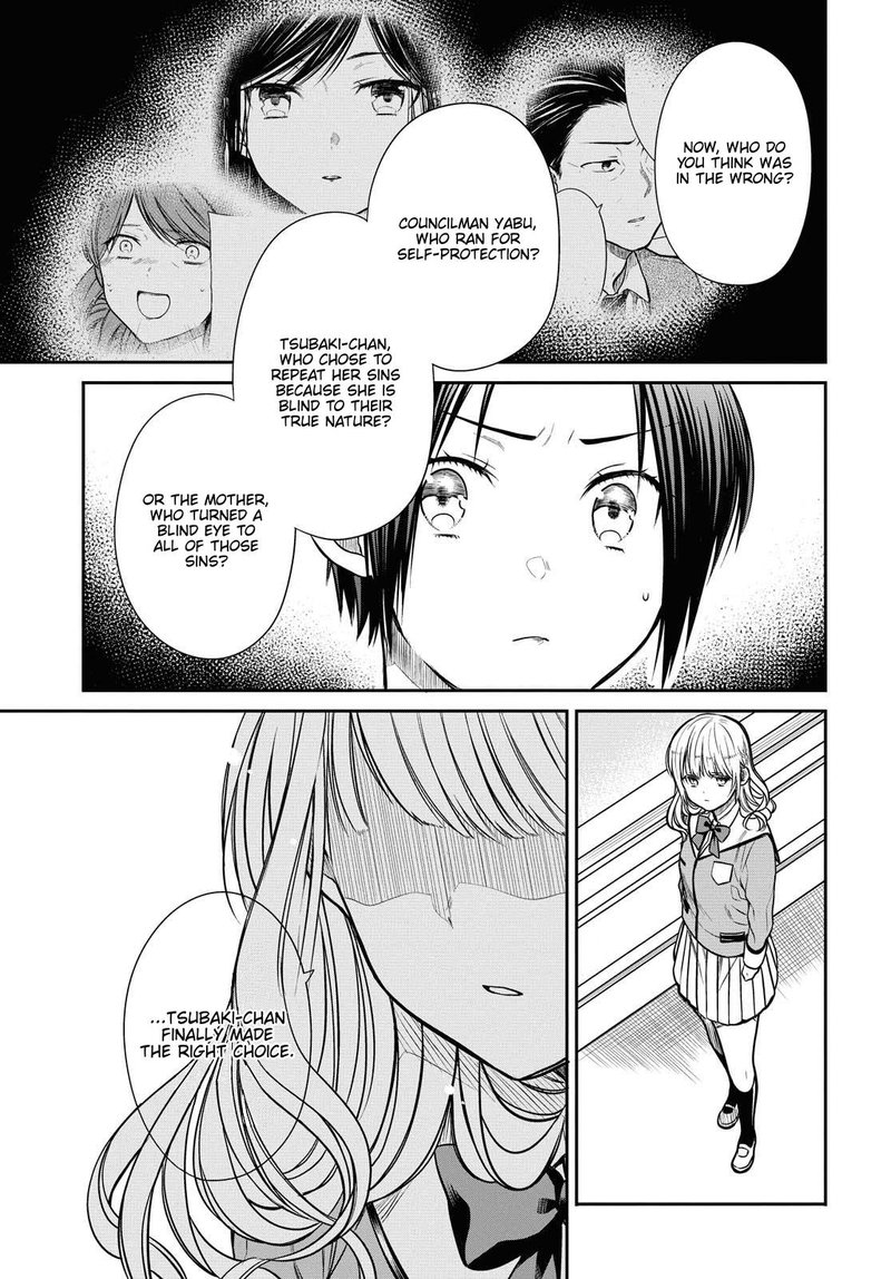 1 Nen A Gumi No Monster 34 12