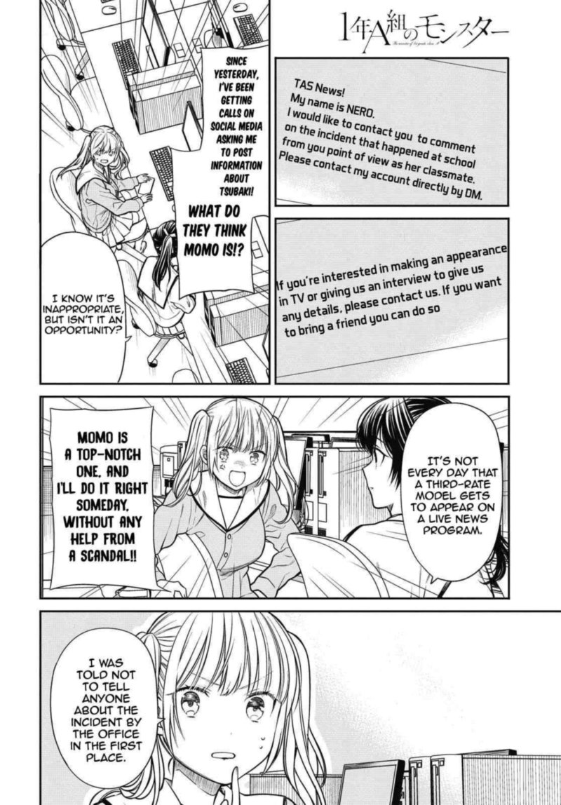 1 Nen A Gumi No Monster 34 15
