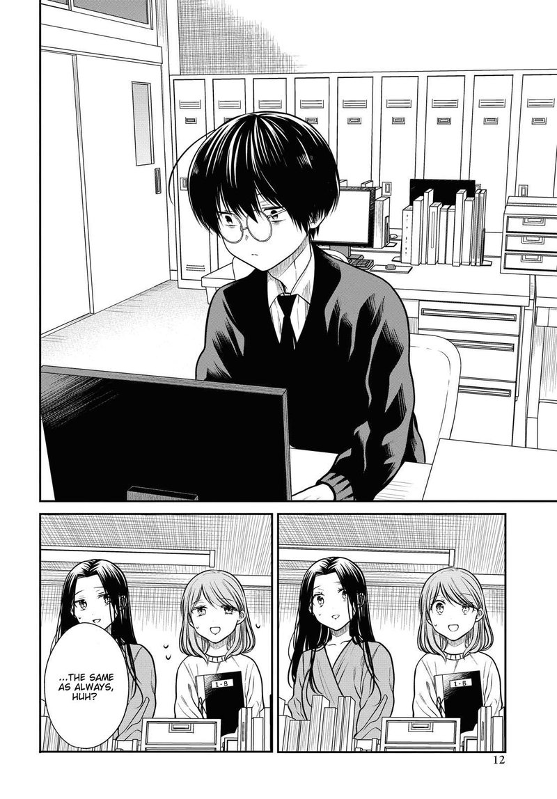 1 Nen A Gumi No Monster 34 7