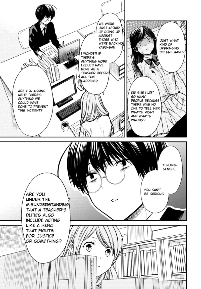 1 Nen A Gumi No Monster 35 11