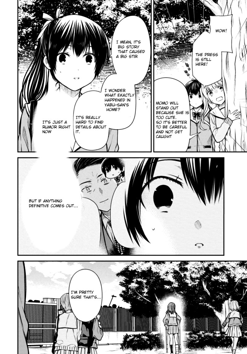 1 Nen A Gumi No Monster 35 16