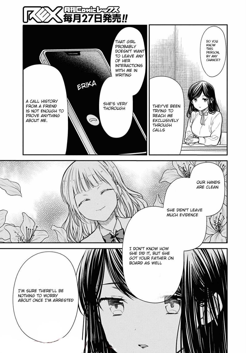 1 Nen A Gumi No Monster 36 23