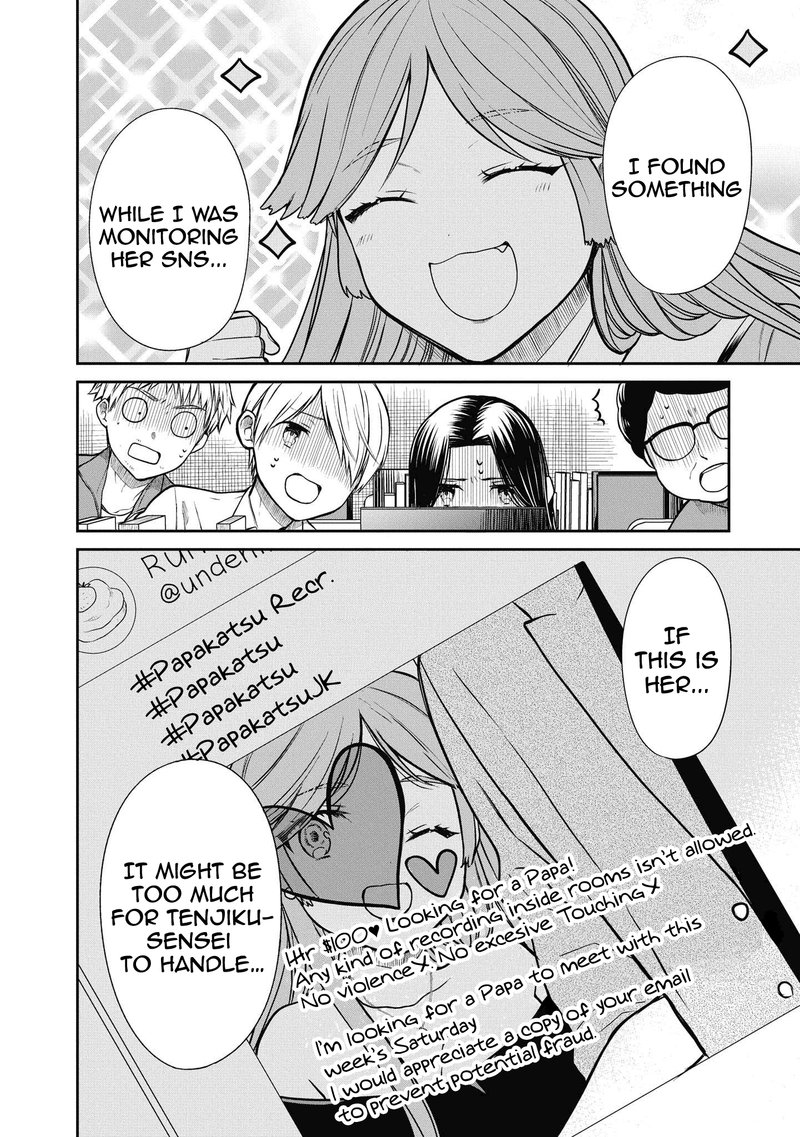 1 Nen A Gumi No Monster 37 26