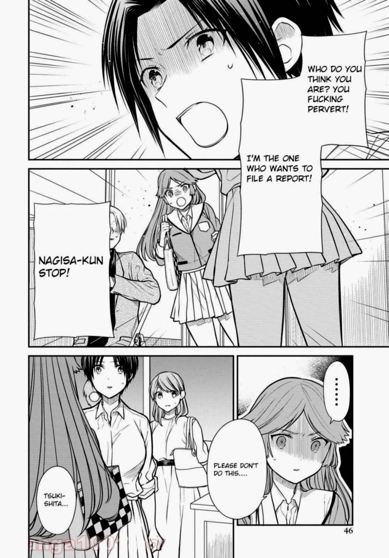 1 Nen A Gumi No Monster 39 6