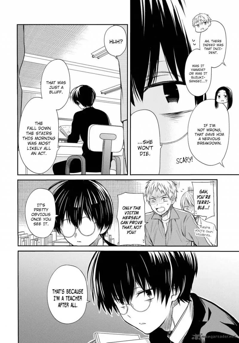 1 Nen A Gumi No Monster 4 11