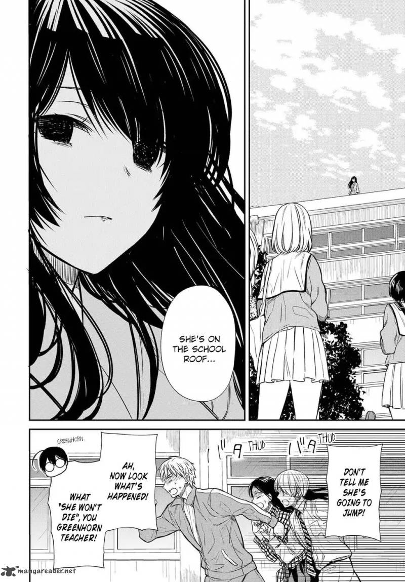 1 Nen A Gumi No Monster 4 17