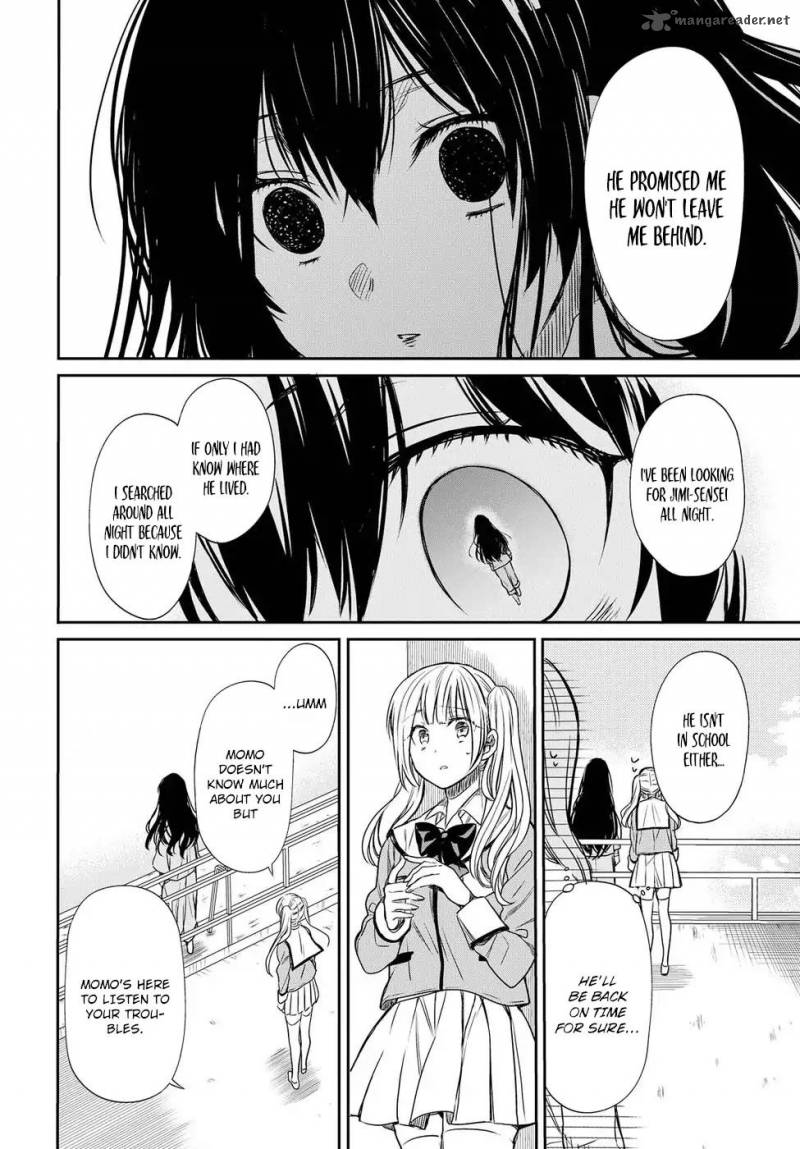 1 Nen A Gumi No Monster 4 19