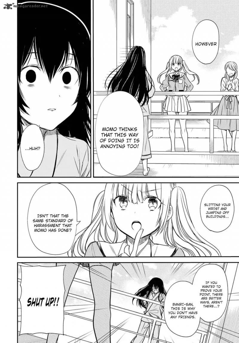 1 Nen A Gumi No Monster 4 23