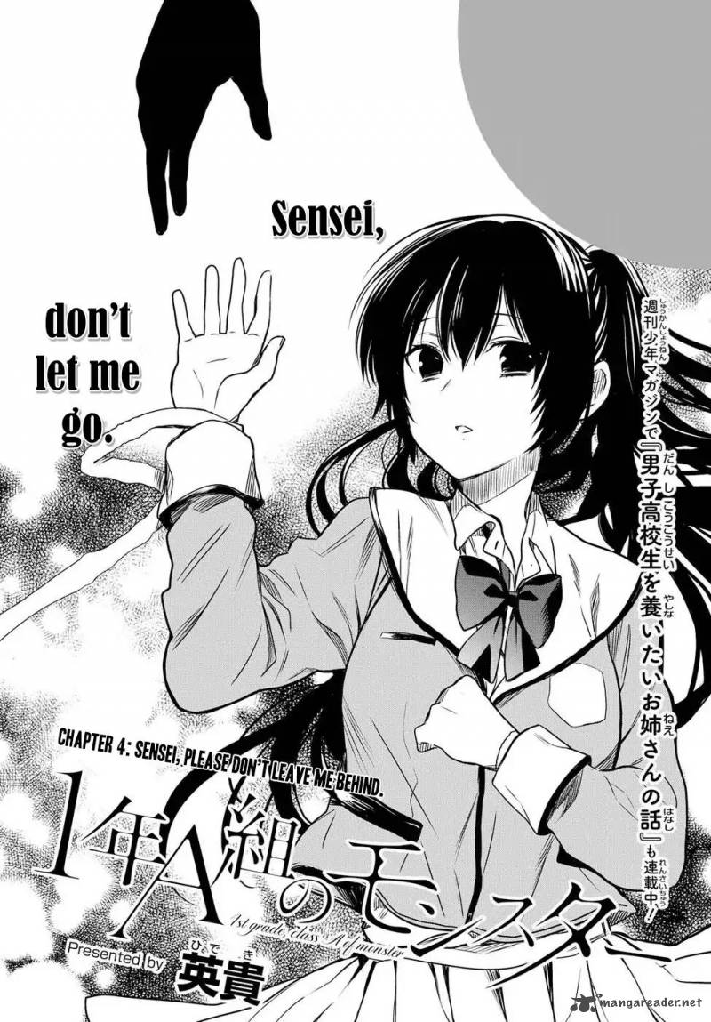 1 Nen A Gumi No Monster 4 4