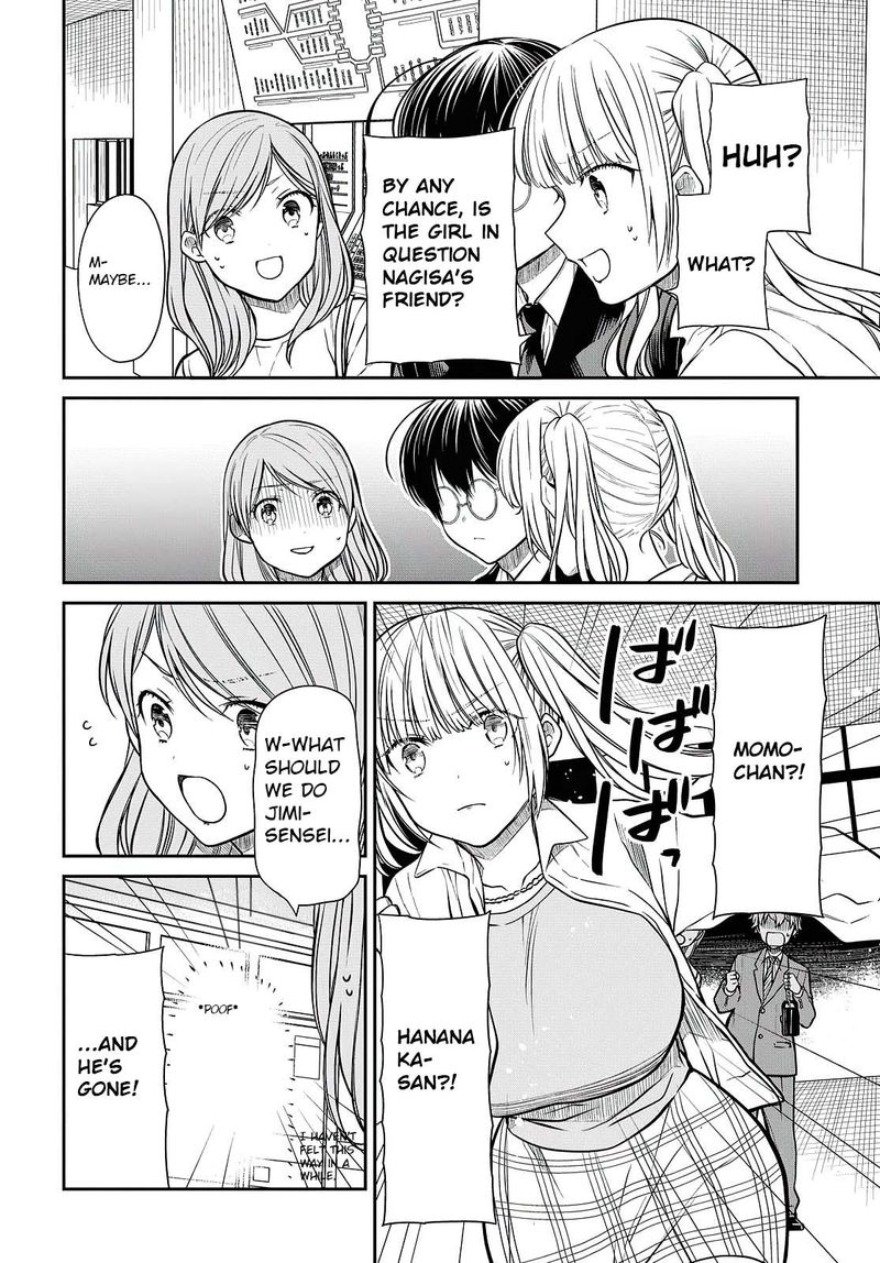 1 Nen A Gumi No Monster 40 10