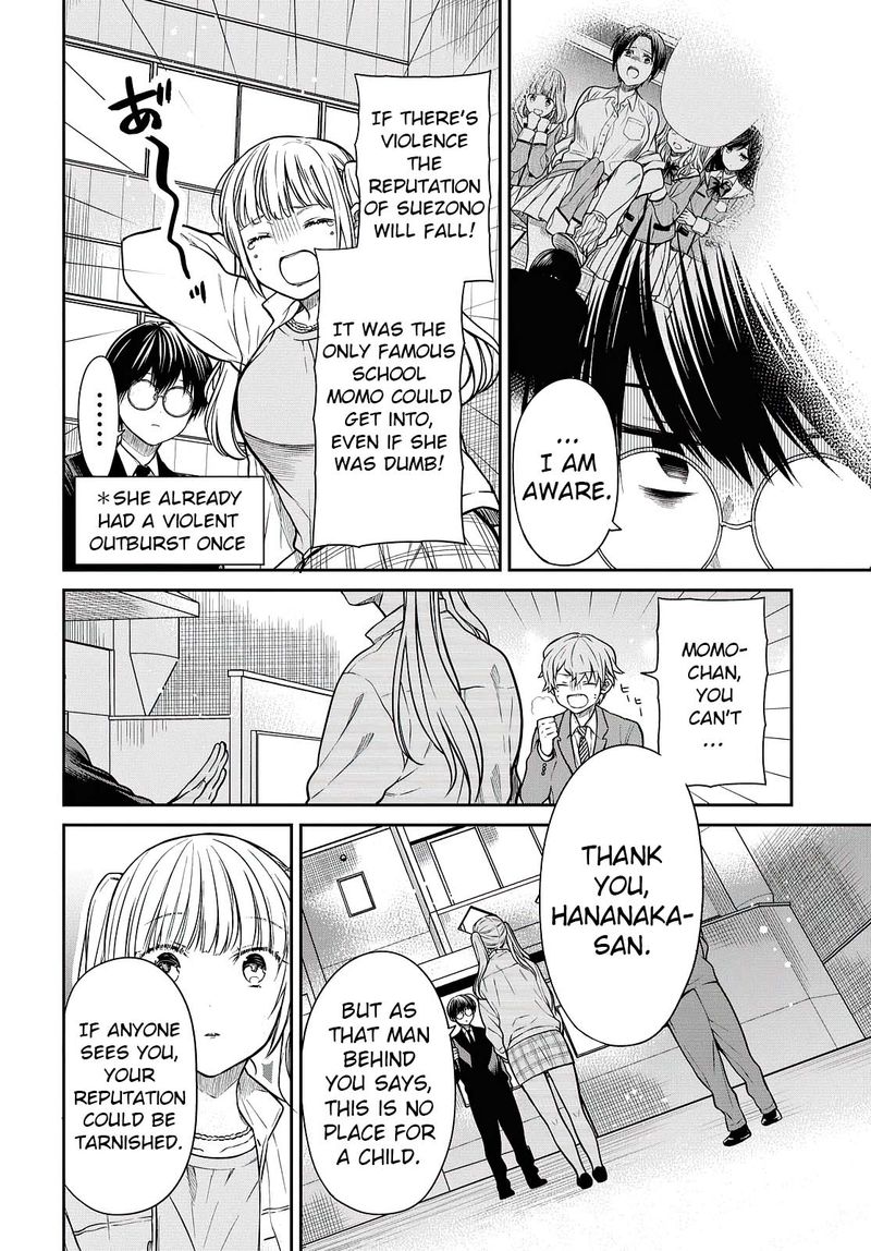 1 Nen A Gumi No Monster 40 12