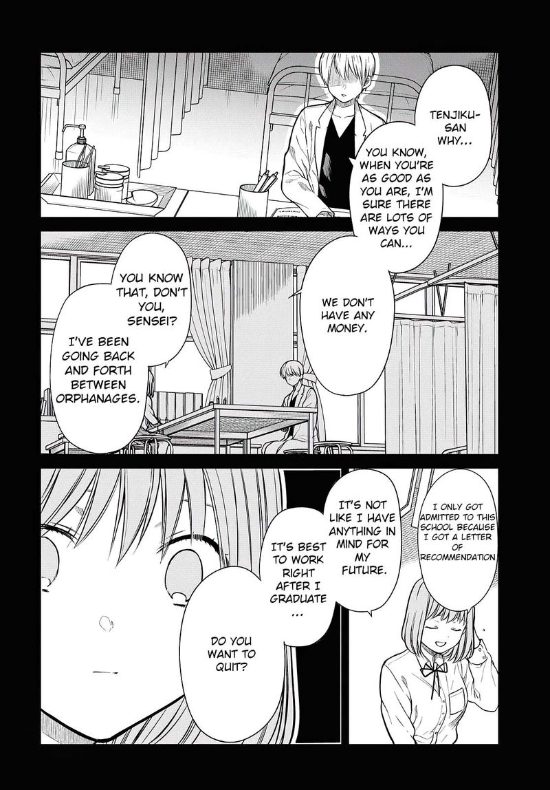 1 Nen A Gumi No Monster 40 22
