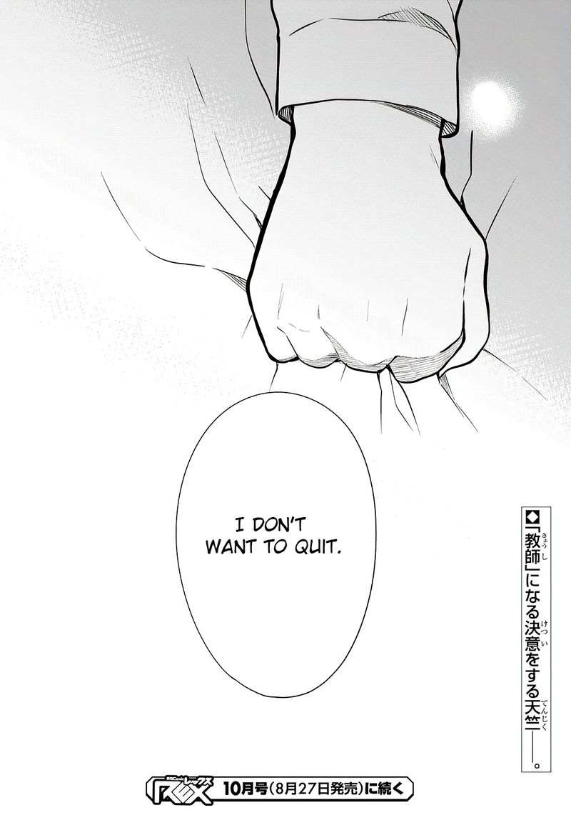 1 Nen A Gumi No Monster 40 24