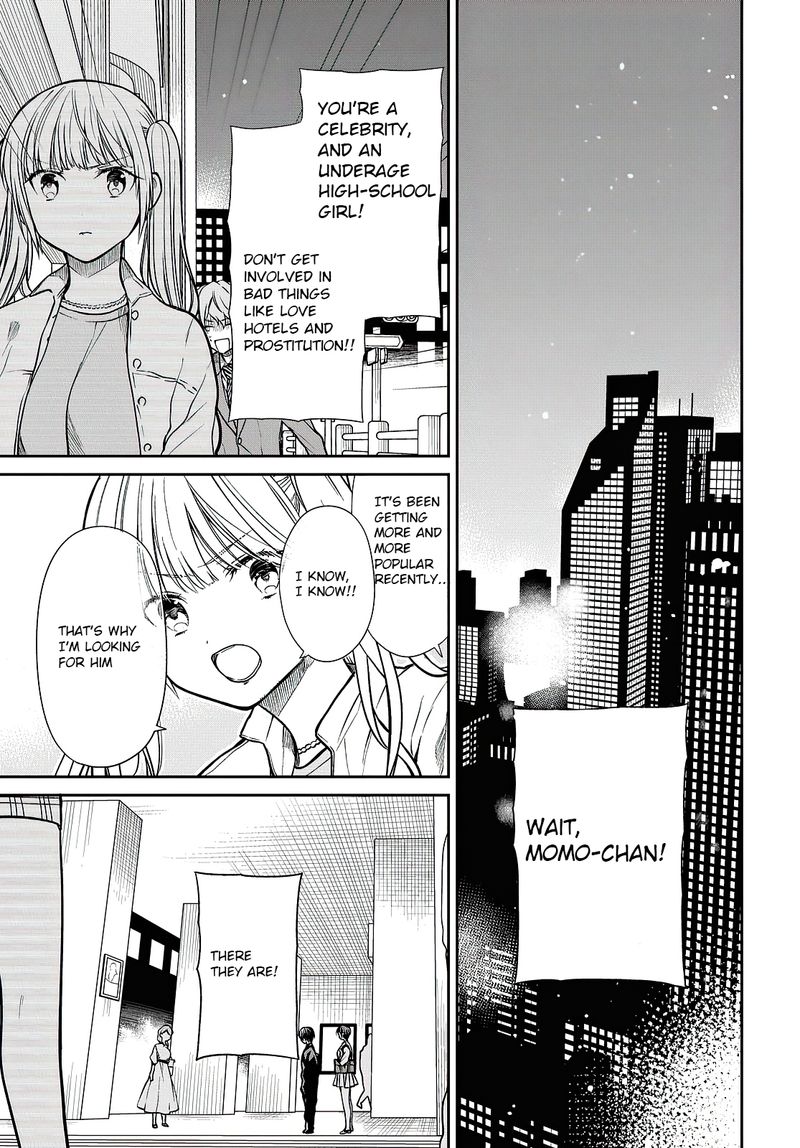 1 Nen A Gumi No Monster 40 5