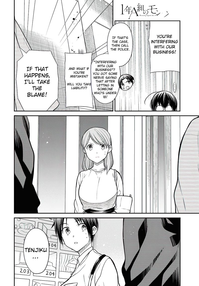 1 Nen A Gumi No Monster 41 13