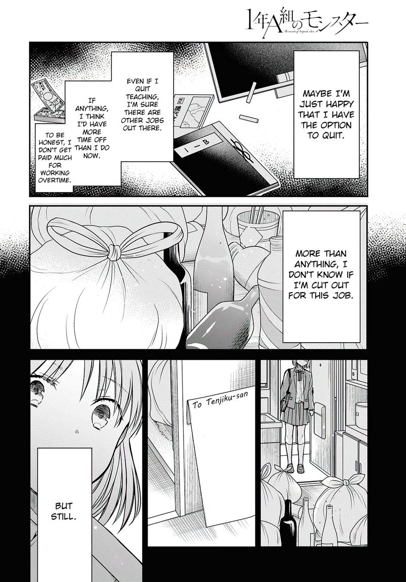 1 Nen A Gumi No Monster 41 6