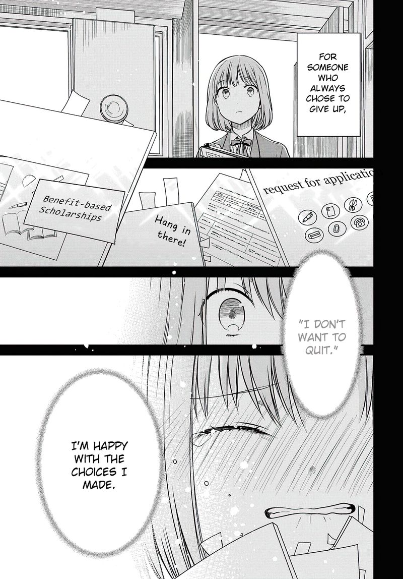 1 Nen A Gumi No Monster 41 7