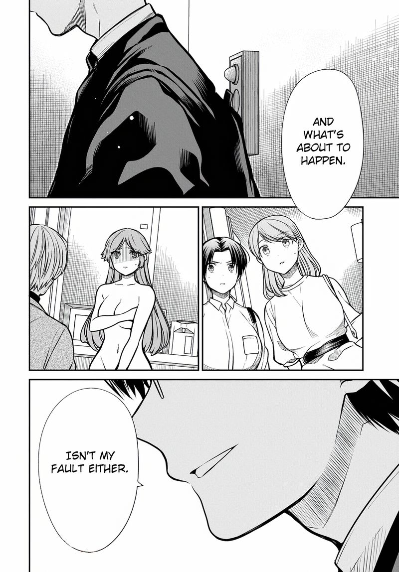 1 Nen A Gumi No Monster 42 2