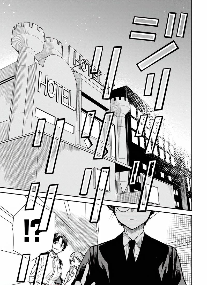 1 Nen A Gumi No Monster 42 5