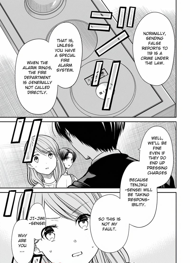 1 Nen A Gumi No Monster 42 7