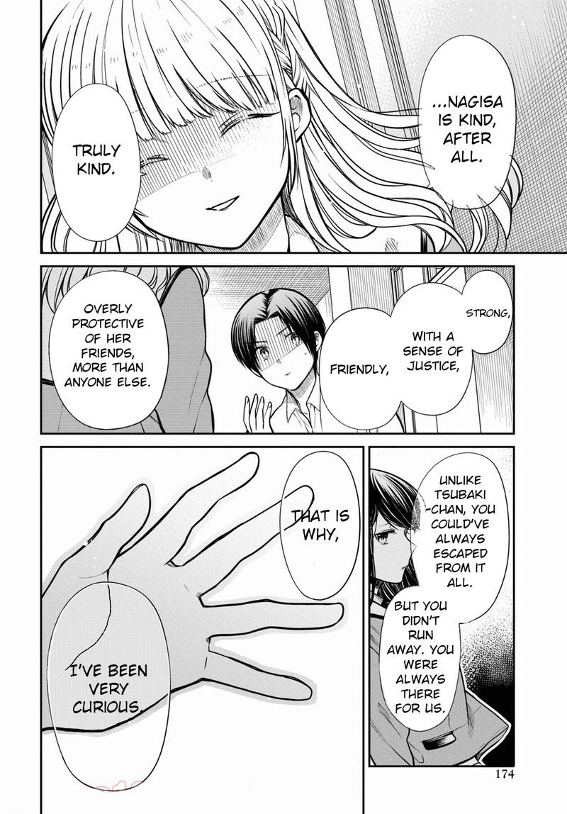 1 Nen A Gumi No Monster 43 10