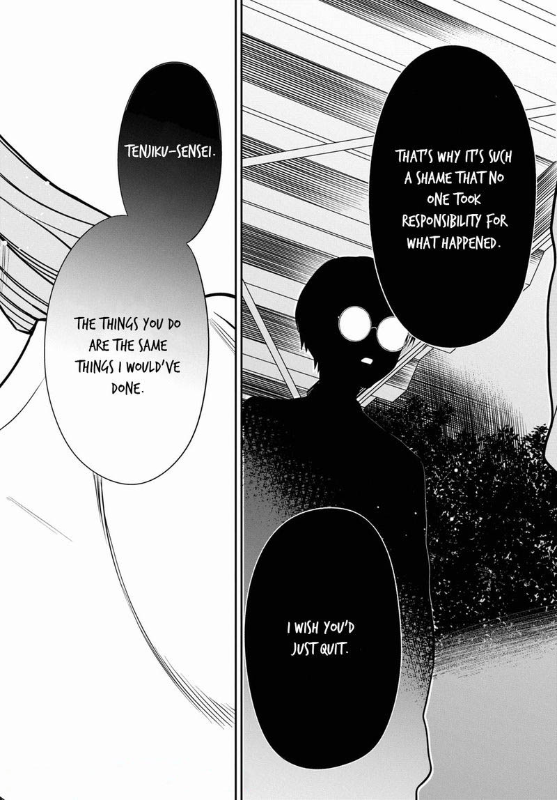 1 Nen A Gumi No Monster 43 24