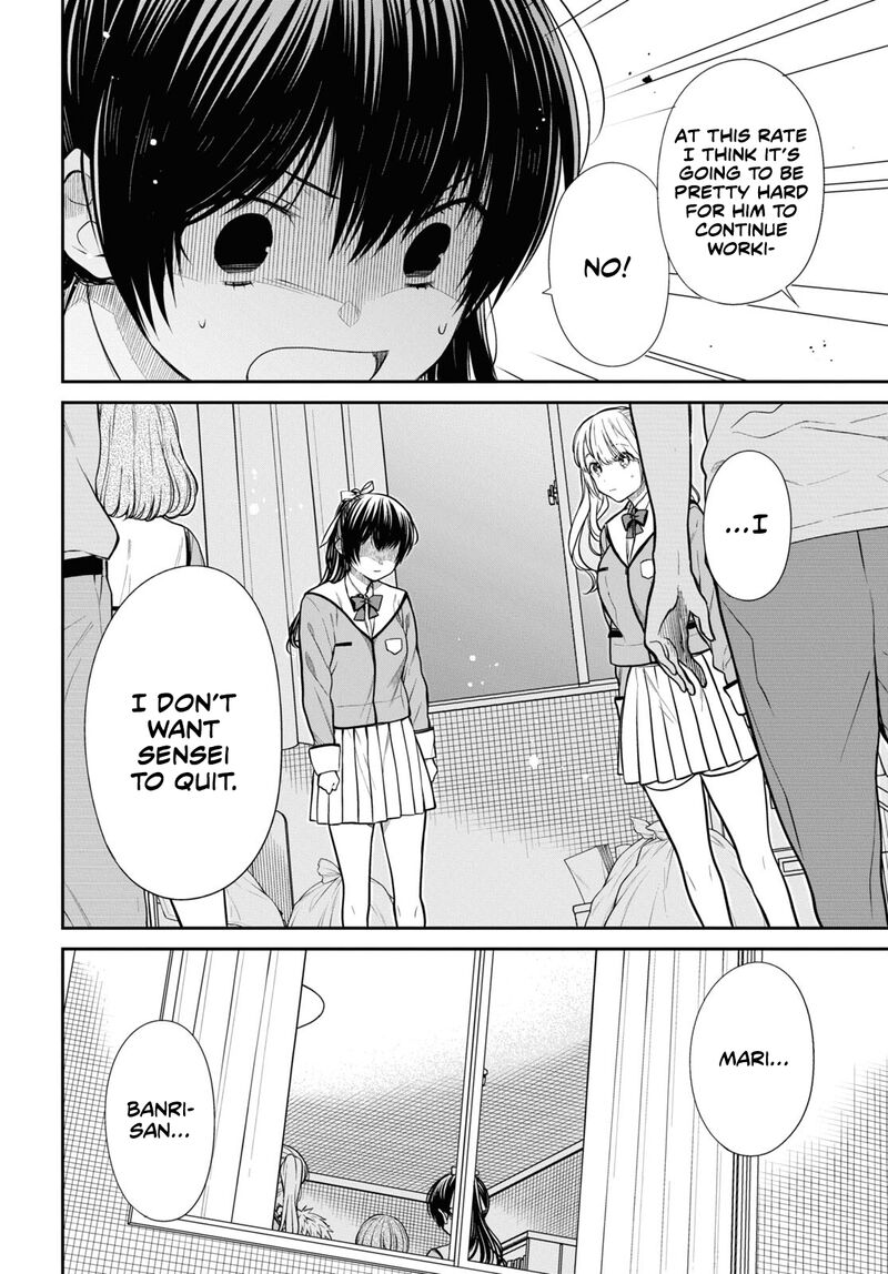 1 Nen A Gumi No Monster 47 12