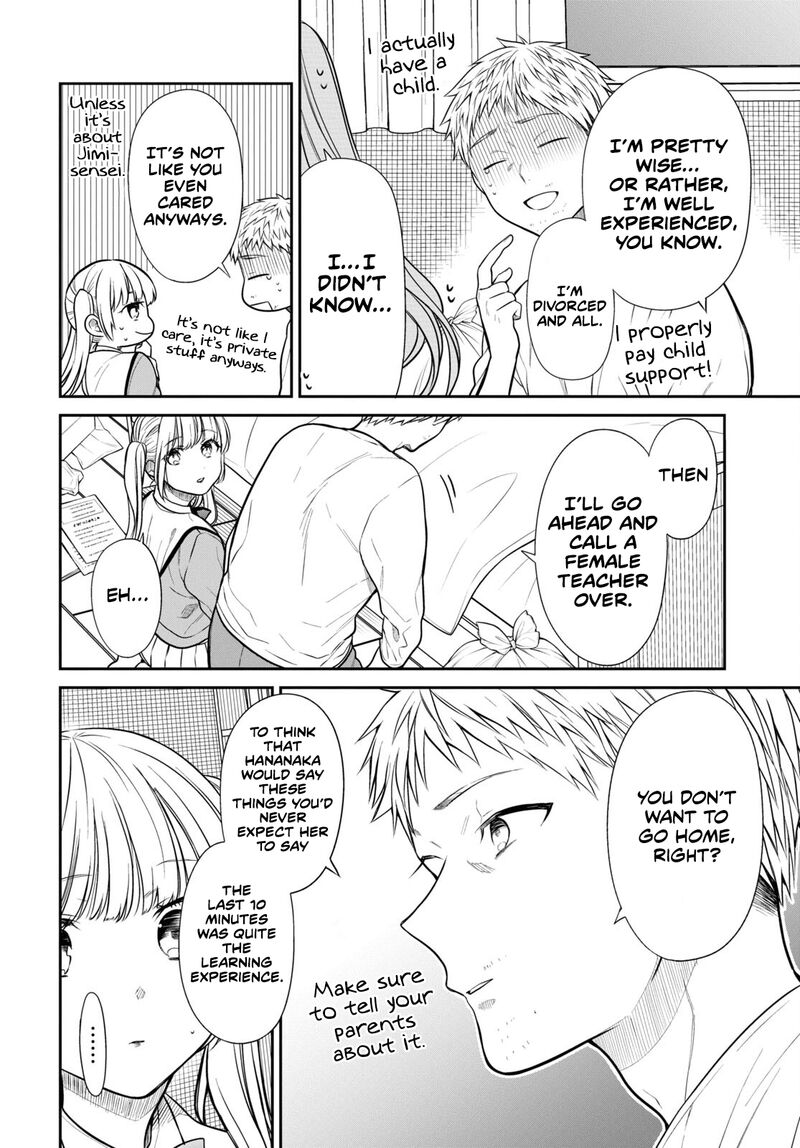 1 Nen A Gumi No Monster 47 20