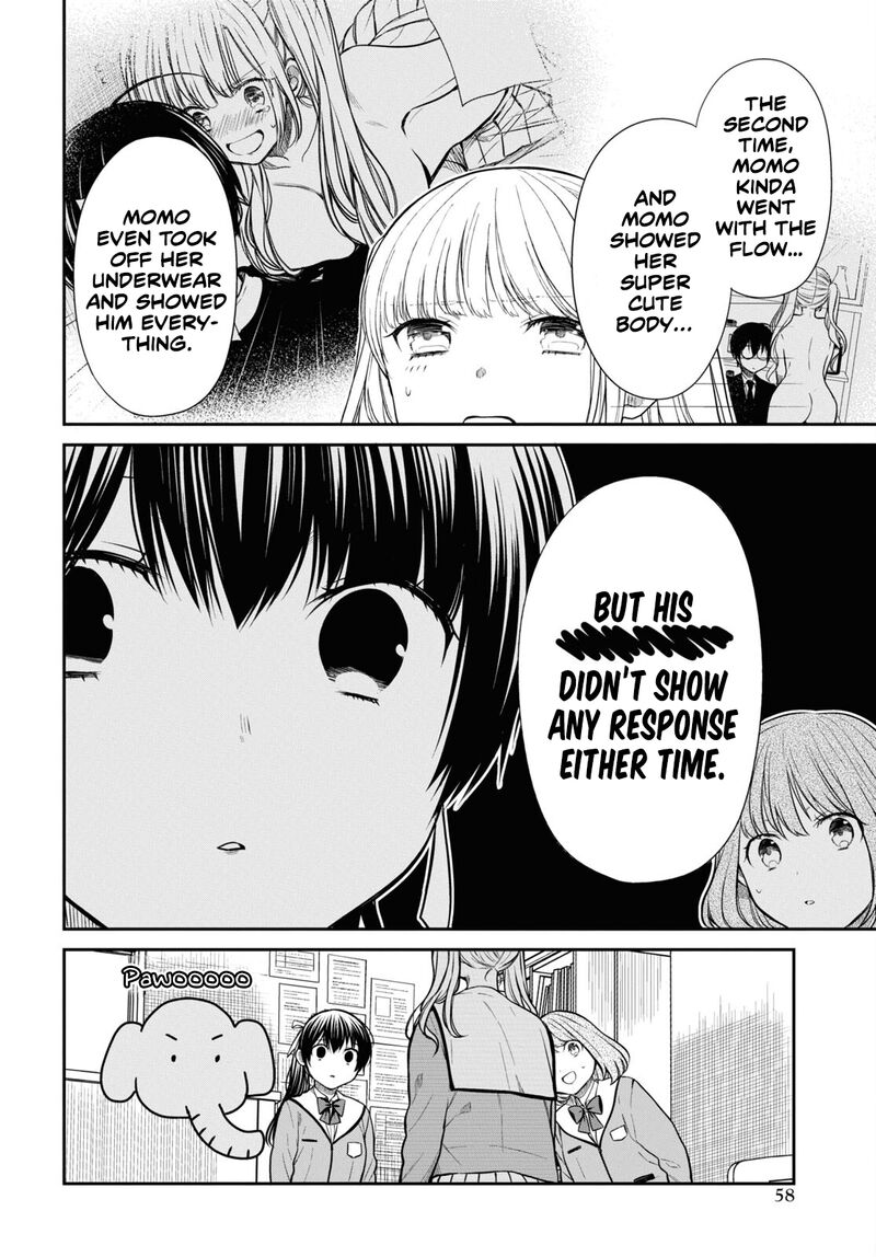 1 Nen A Gumi No Monster 47 6