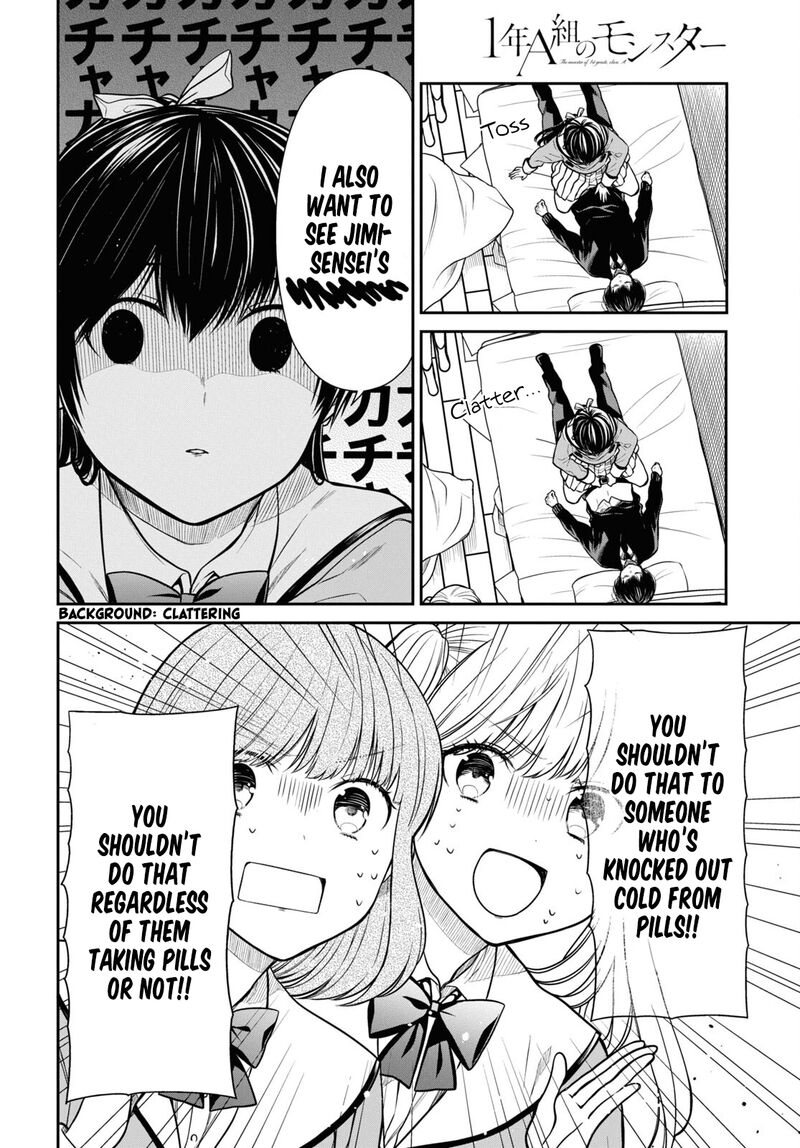 1 Nen A Gumi No Monster 47 8