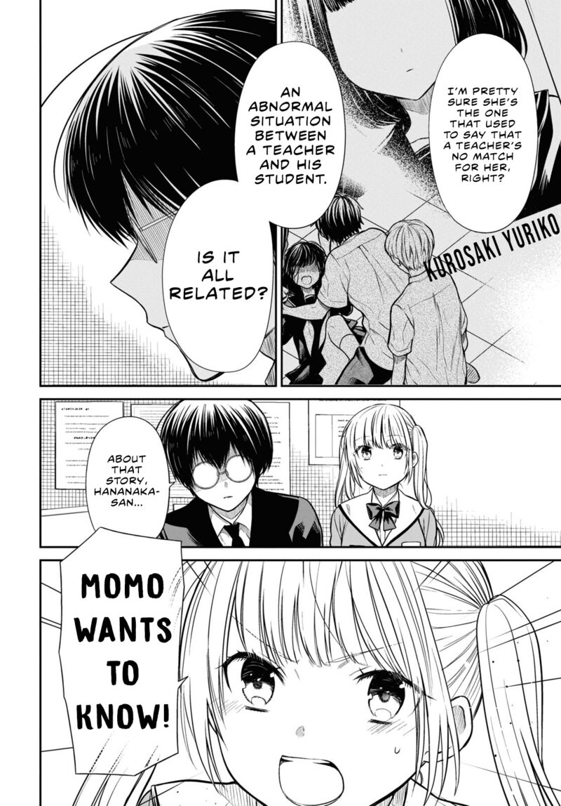 1 Nen A Gumi No Monster 48 20